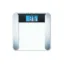 صورة Beurer BG13 Weighing Scale